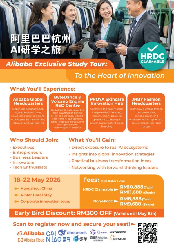 Alibaba Exclusive Study Tour
