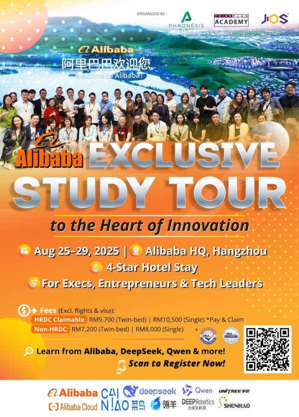 Alibaba Exclusive Study Tour