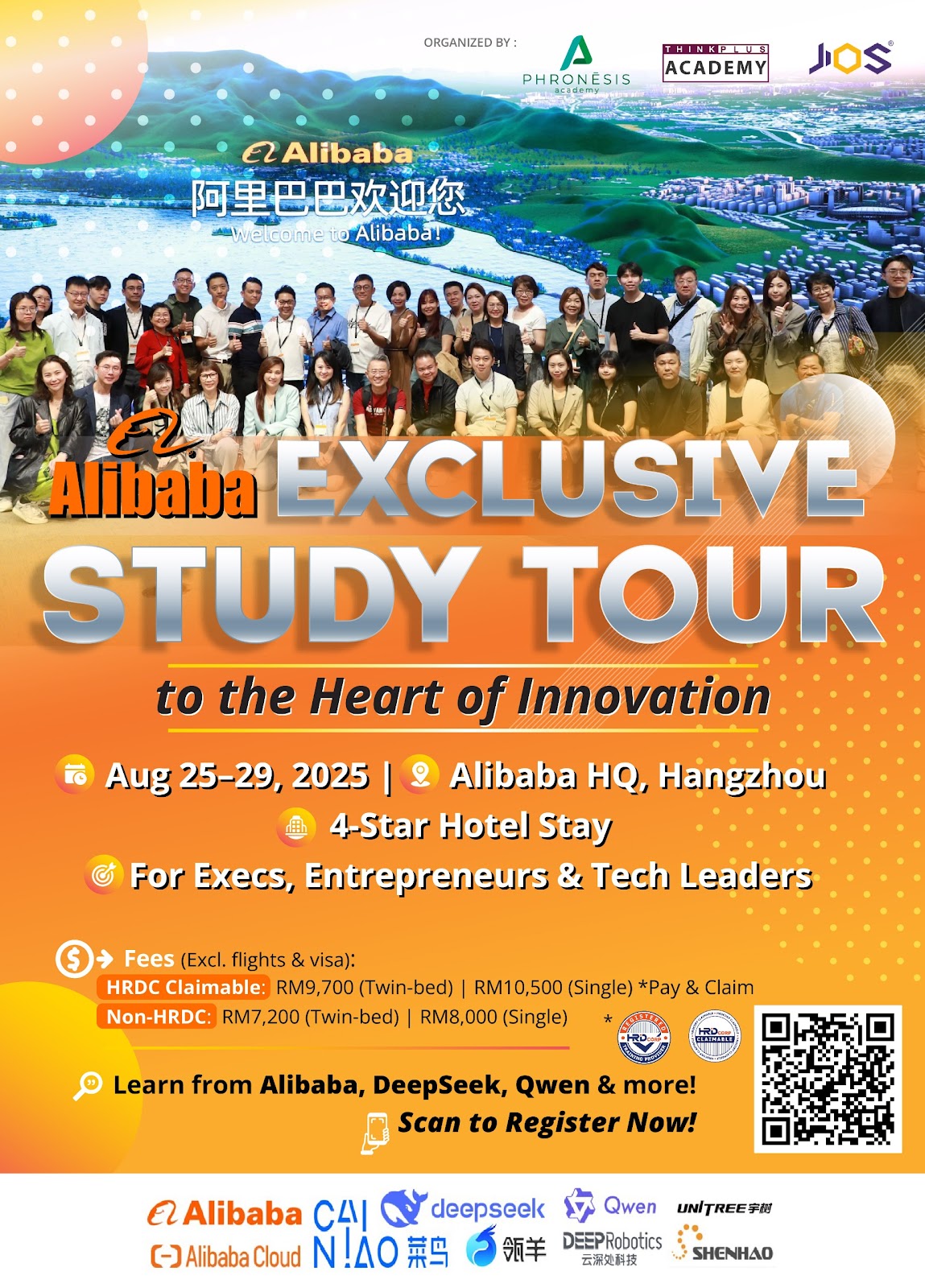 Alibaba Exclusive Study Tour