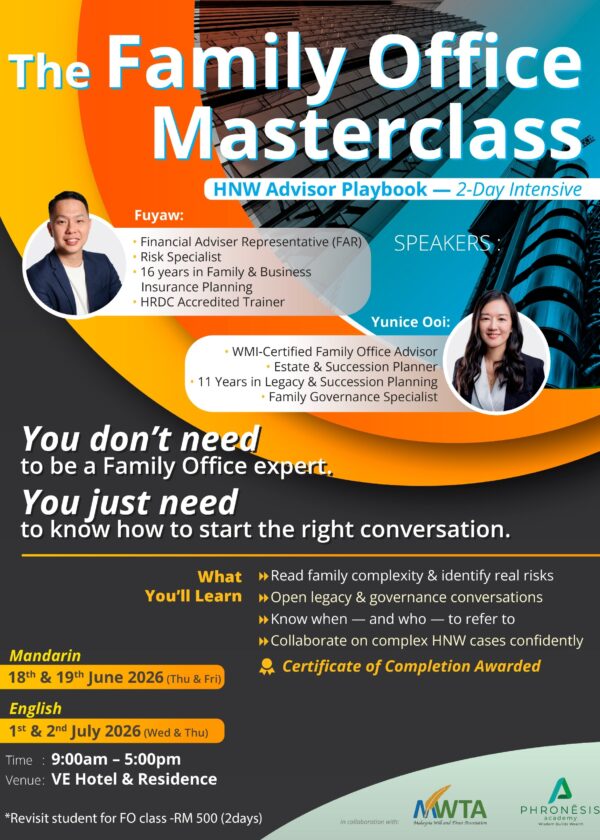 The Family Office Masterclass (Mandarin) June