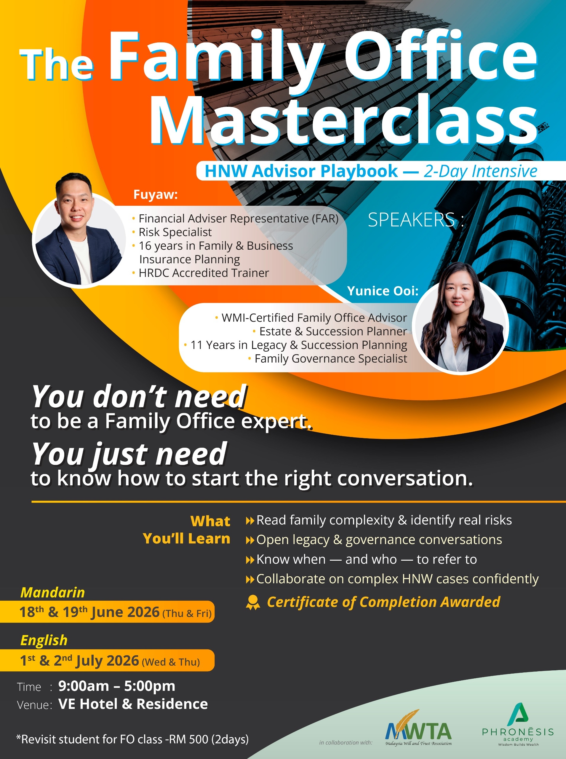 The Family Office Masterclass (Mandarin) June
